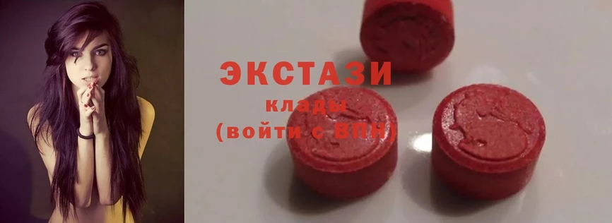 хочу   Кирсанов  ЭКСТАЗИ 300 mg 