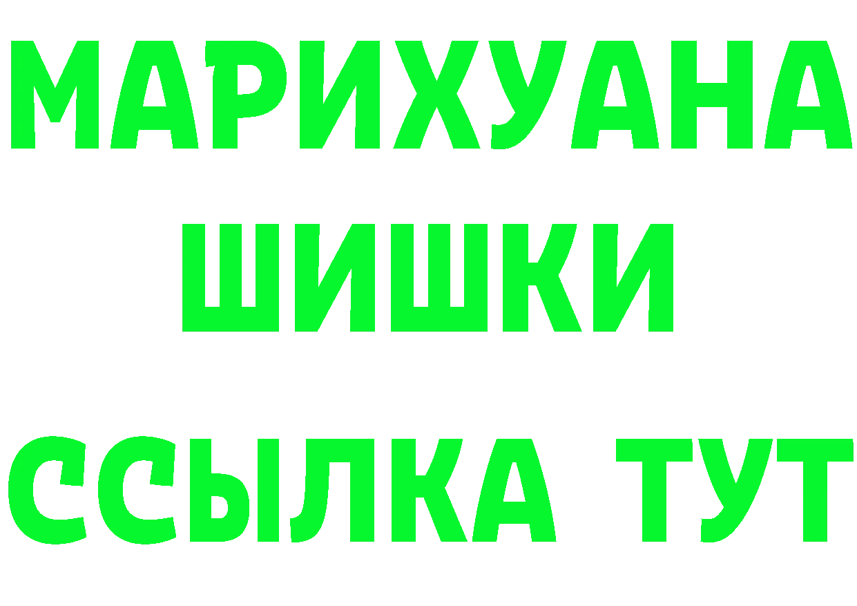 Амфетамин 97% ссылка это гидра Кирсанов