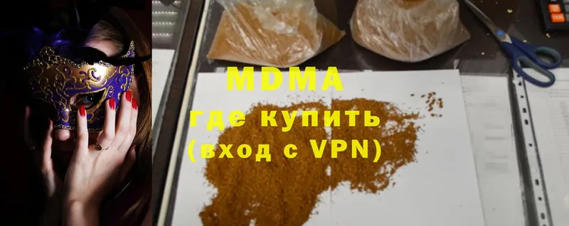 МДМА молли  Кирсанов 